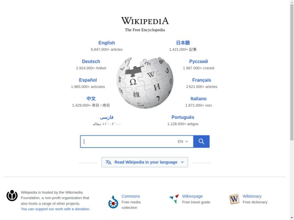 wikipedia.org